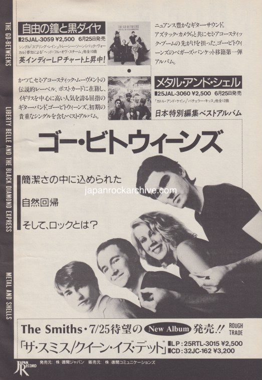 The Go-Betweens 1996/08 Liberty Bell And The Black Diamond Express Japan album promo ad