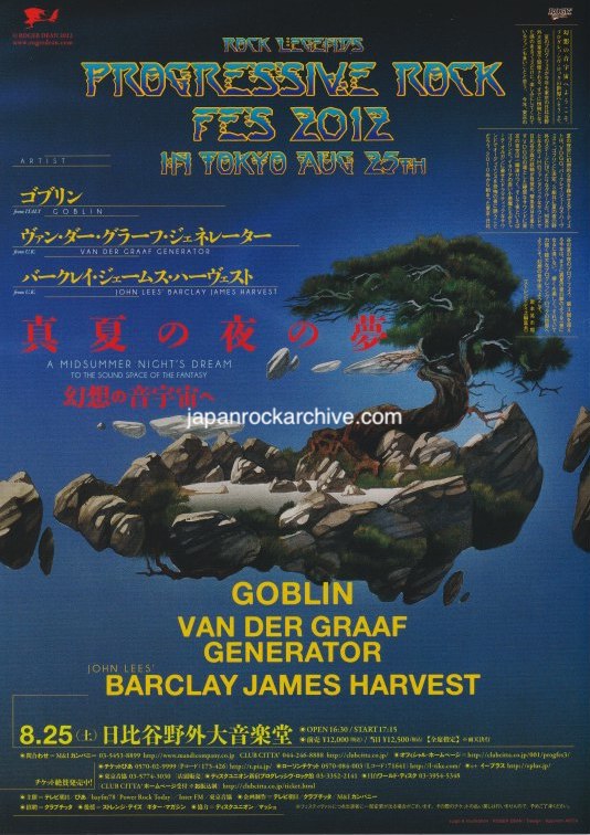 Progressive Rock Fes 2012 Japan festival concert gig flyer handbill