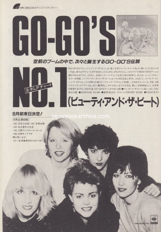 The Go-Go's 1982/06 Beauty And The Beat Japan album / tour promo ad