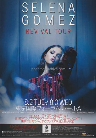 Selena Gomez 2016 Japan tour concert gig flyer handbill
