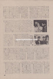 Grand Funk Railroad 1982/11 Japan music press clipping-article
