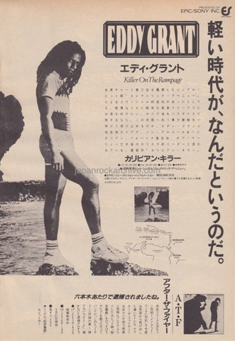 Eddy Grant 1983/07 Killer On The Rampage Japan album promo ad