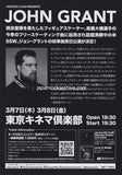 John Grant 2019 Japan tour concert gig flyer handbill