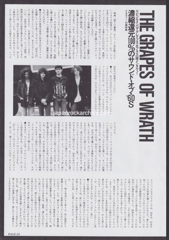 The Grapes Of Wrath 1990/09 Japanese music press cutting clipping - article