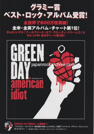 Green Day 2005 Japan album promo flyer handbill