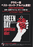 Green Day 2005 Japan album promo flyer handbill
