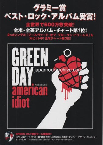 Green Day 2005 Japan album promo flyer handbill