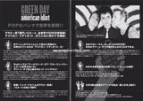 Green Day 2005 Japan album promo flyer handbill