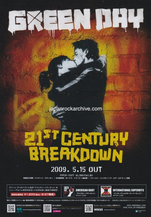 Green Day 2009/06 21st Century Breakdown Japan album promo ad