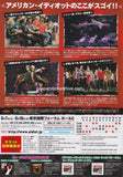 Green Day's American Idiot 2013 Japan musical flyer