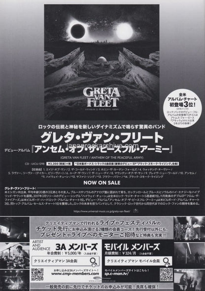 Greta Van Fleet 2019 Japan tour concert gig flyer handbill