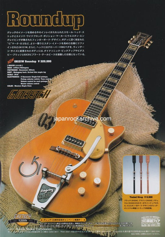 Gretsch 2003/11 66121W Roundup Japan guitar promo ad