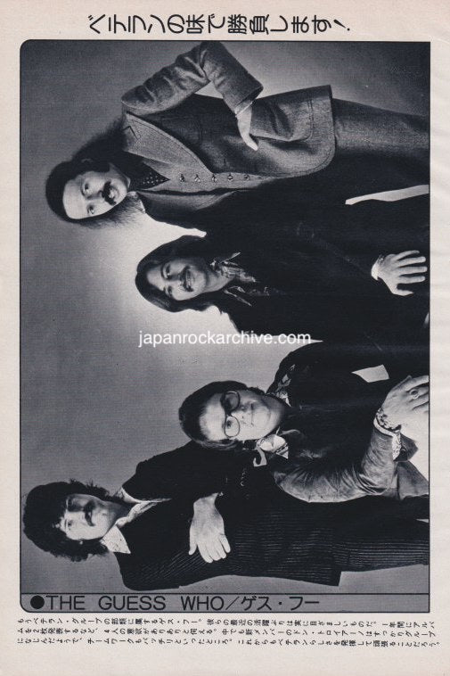 The Guess Who 1975/11 Japanese music press cutting clipping - photo pinup