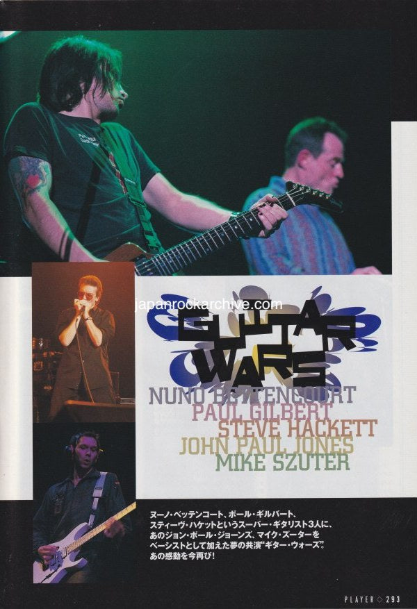 Guitar Wars 2003/11 Japanese music press cutting clipping - photo feature - Nuno Bettencourt / Paul Gilbert / Steve Hackett / John Paul Jones / Mike Szuter