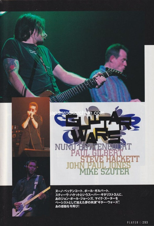 Guitar Wars 2003/11 Japanese music press cutting clipping - photo feature - Nuno Bettencourt / Paul Gilbert / Steve Hackett / John Paul Jones / Mike Szuter