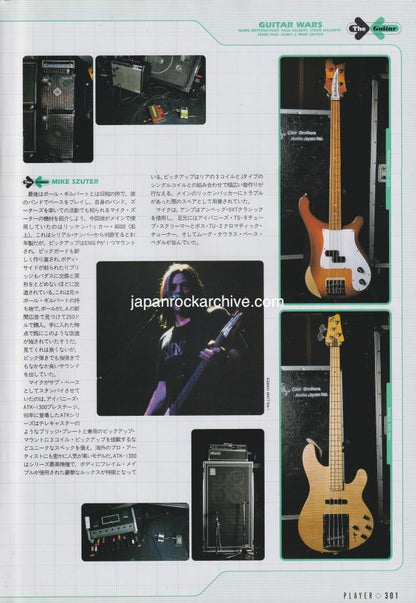 Guitar Wars 2003/11 Japanese music press cutting clipping - photo feature - Nuno Bettencourt / Paul Gilbert / Steve Hackett / John Paul Jones / Mike Szuter