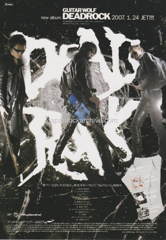 Guitar Wolf 2007 Deadrock Japan album / tour promo flyer handbill