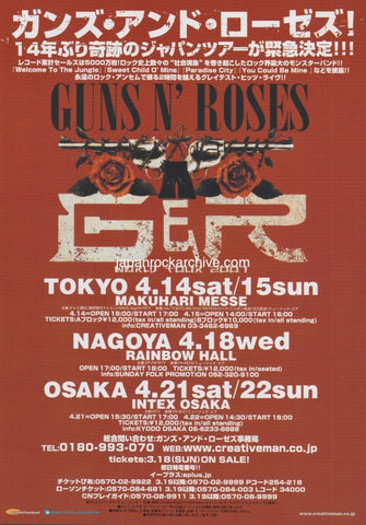 Guns N' Roses 2007 Japan tour concert gig flyer handbill