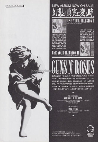 Guns N' Roses 1991/10 Use Your Illusion I & II Japan album promo ad