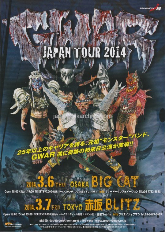 Gwar 2014 Japan tour concert gig flyer handbill