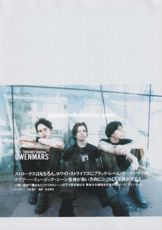 Gwenmars March 2002 Japanese interview opening page with color band photo
