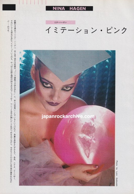 Nina Hagen February 1981 Japanese music press color pinup mini poster