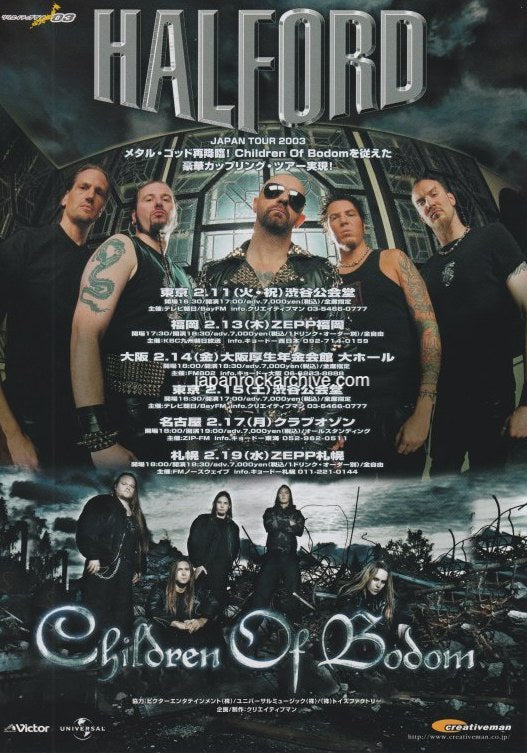 Halford 2003 Japan tour concert gig flyer handbill