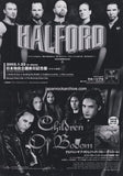 Halford 2003 Japan tour concert gig flyer handbill