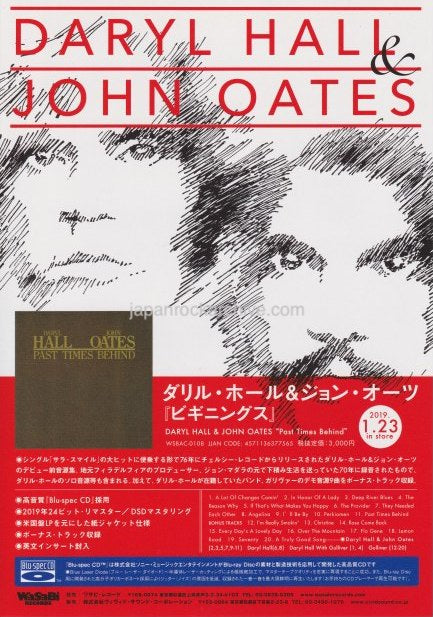 Daryl Hall & John Oates 2019 Japan album store promo flyer handbill