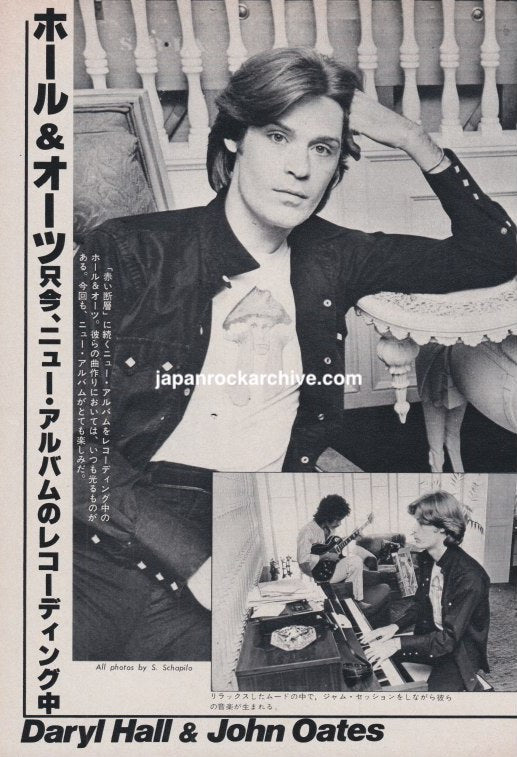 Hall & Oates 1979/09 Japanese music press clipping - article, page 1