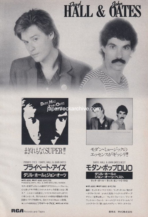 Hall & Oates 1981/12 Private Eyes Japan album promo ad
