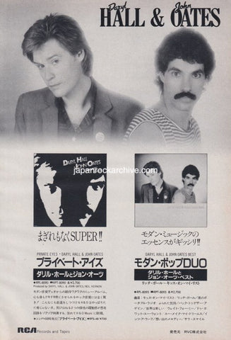 Hall & Oates 1981/12 Private Eyes Japan album promo ad