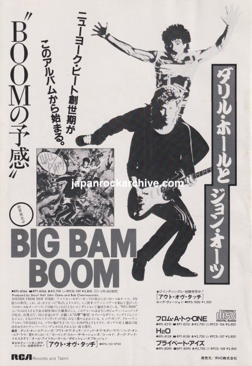 Hall & Oates 1985/01 Big Bam Boom Japan album promo ad