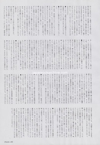 Hall & Oates 1988/12 Japanese music press cutting clipping - article