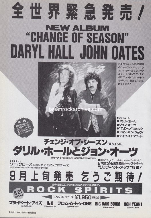 Hall & Oates 1990/10 Change of Season Japan album promo ad