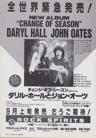 Hall & Oates 1990/10 Change of Season Japan album promo ad