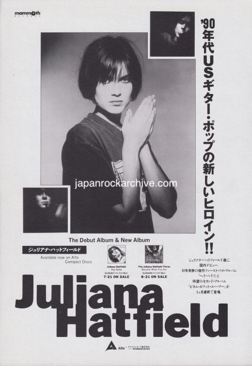 Juliana Hatfield 1993/09 Become What You Are Japan album promo ad