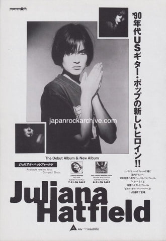 Juliana Hatfield 1993/09 Become What You Are Japan album promo ad