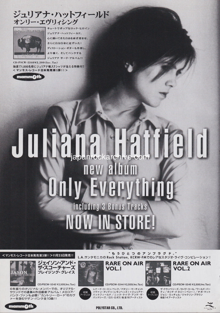 Juliana Hatfield 1995/12 Only Everything Japan album promo ad