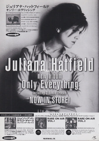Juliana Hatfield 1995/12 Only Everything Japan album promo ad