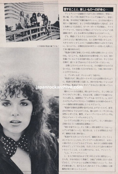 Heart 1979/09 Japanese music press clipping - article, page 2