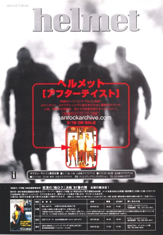 Helmet 1997/04 Aftertaste Japan album promo ad