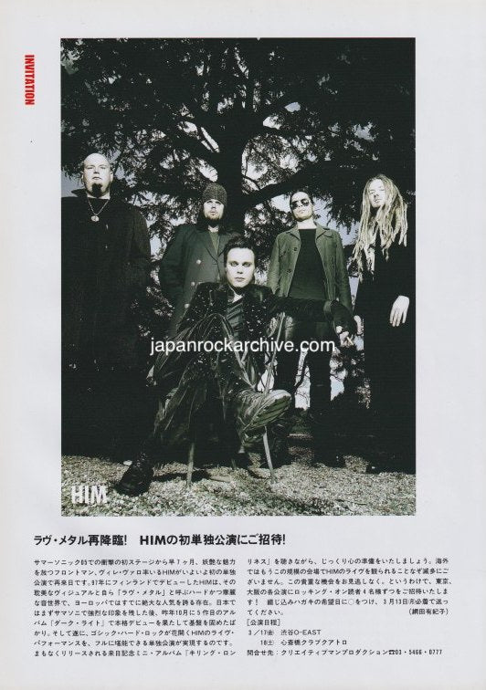HIM 2006/04 Japanese music press cutting clipping - article