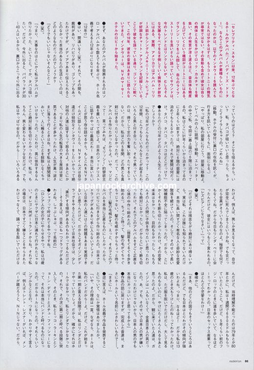 Hole 2010/06 Japanese music press cutting clipping - article - courtney love