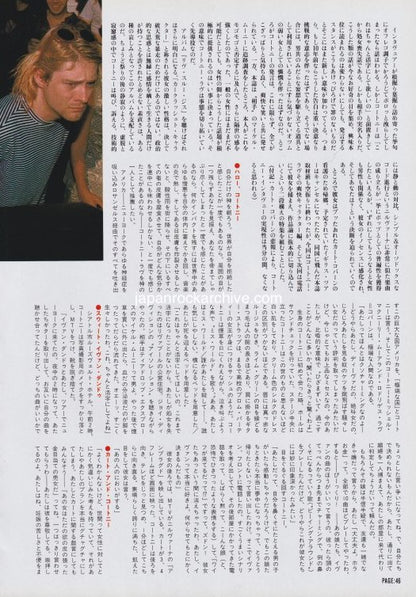 Hole 1991/06 Japanese music press cutting clipping - article - courtney love