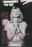Courtney Love 1995/02 Japanese music press cutting clipping - article - hole