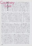 Courtney Love 1995/02 Japanese music press cutting clipping - article - hole