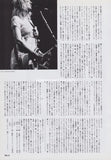 Courtney Love 1995/02 Japanese music press cutting clipping - article - hole