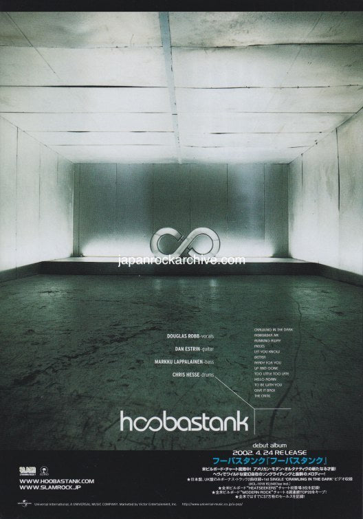 Hoobastank 2002/05 S/T Japan debut album ad