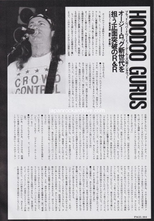 Hoodoo Gurus 1990/04 Japanese music press cutting clipping - article